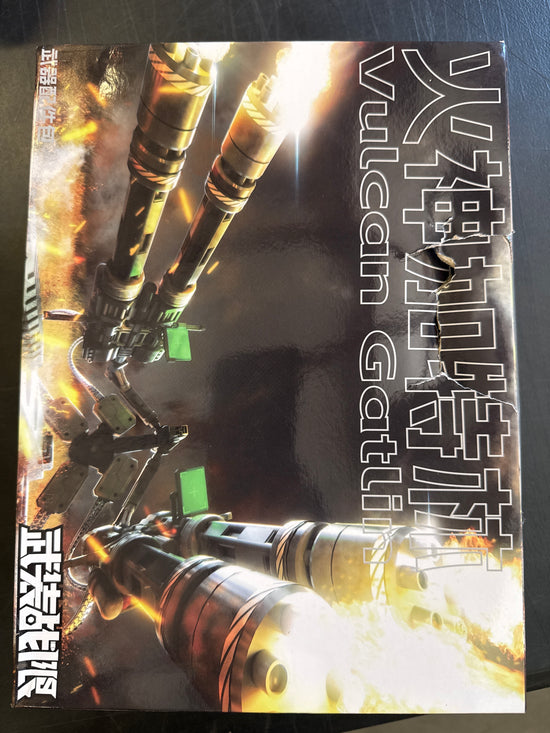 Vulcan Gatling Weapon 1/100 Scale Accessory Pack (Damaged Box 15% OFF)