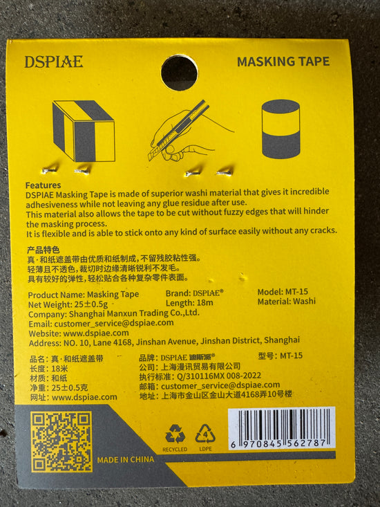 DSPIAE 15MM Washi Masking Tape