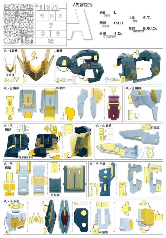 TAS pre-cut pre-cut masking tape for Eternal Star Glory