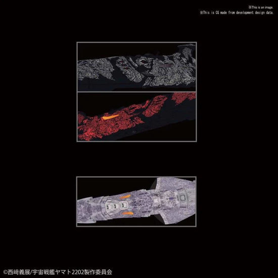 Yamato 2202 Mecha Collection