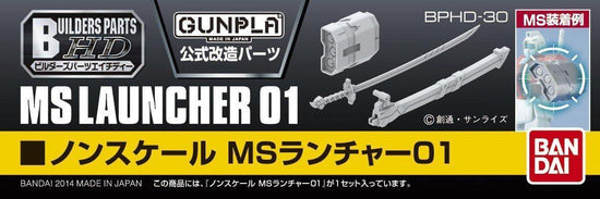MS Launcher 01 Builders Parts HD