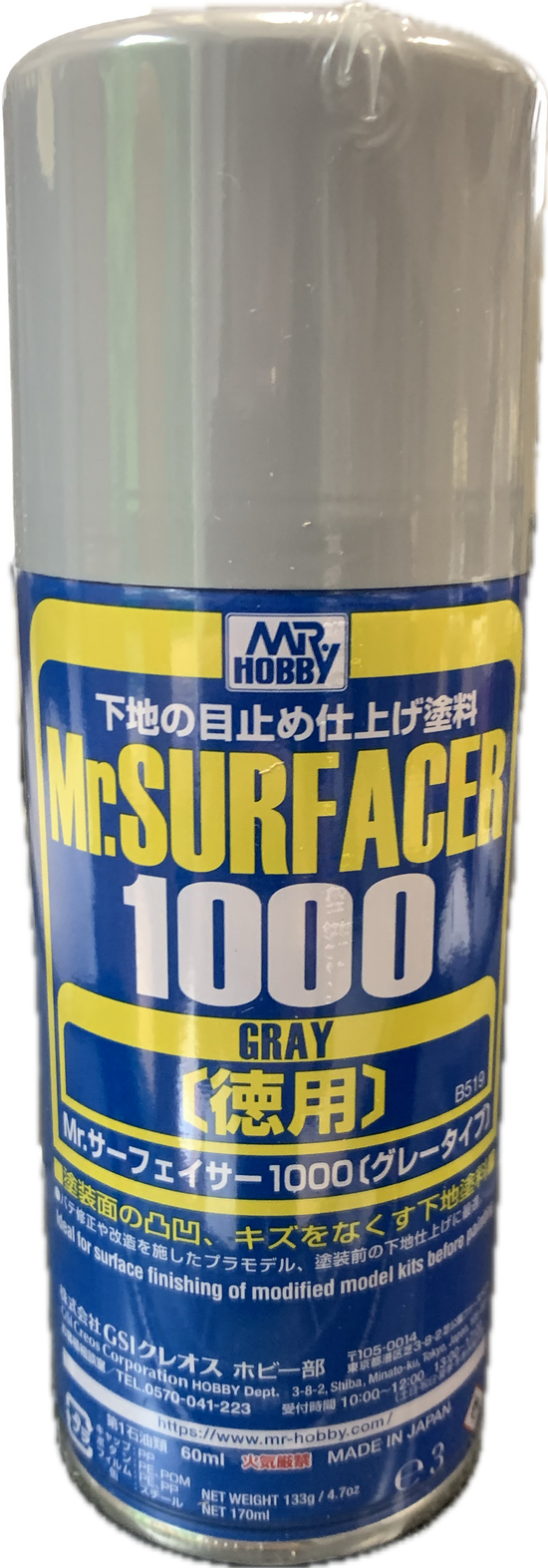 Mr. Surfacer 1000 Gray Spray (170ml)