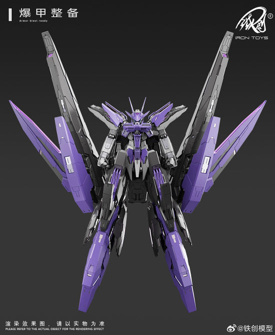 Iron Toys 1/100 Star Abyss model kit (Pre-Order)