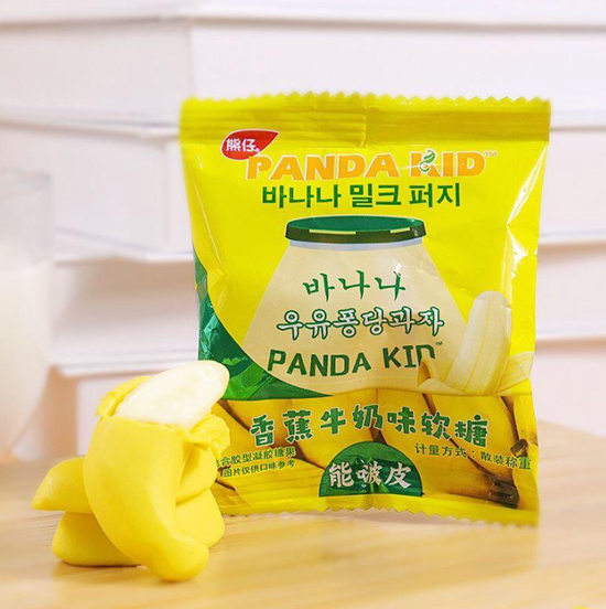 Banana Milk Gummy 8D Peelable Candy Gummy