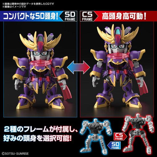 SD Gundam Cross Silhouette