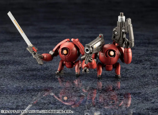 Hexa Gear Alternative Orb MSG Ver. 1/24