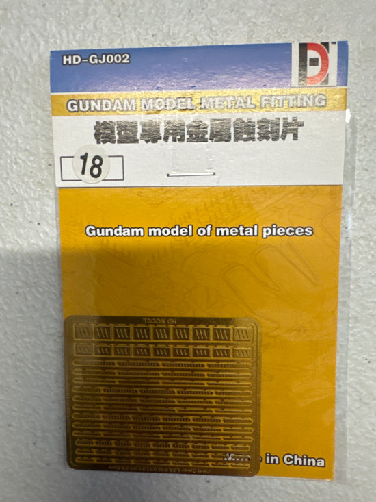 ETCHING PARTS (One of 18 kinds) OPTION: PRAT-18