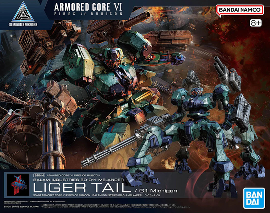 30 Minutes Missions Armored Core Bundle Model Kit (Save $10)