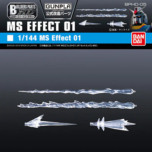 Builders Parts HD 1/144 MS Effects 01