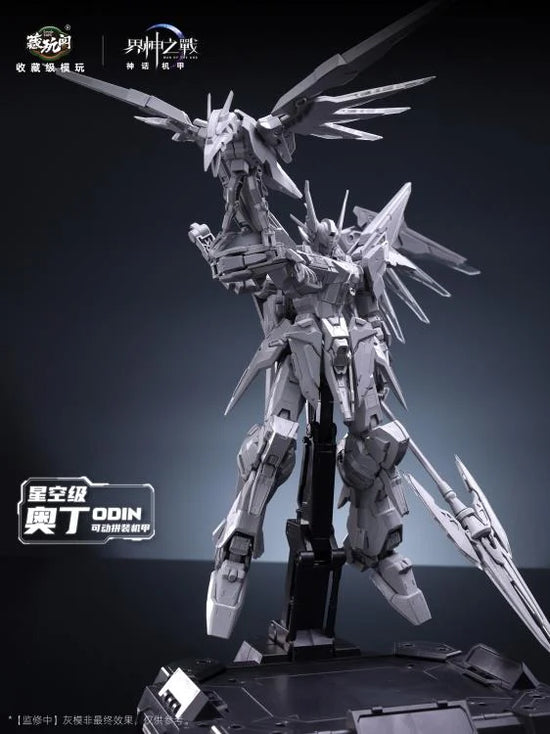 War of the God Odin (Deluxe Ver.) Model Kit (Pre-Order)