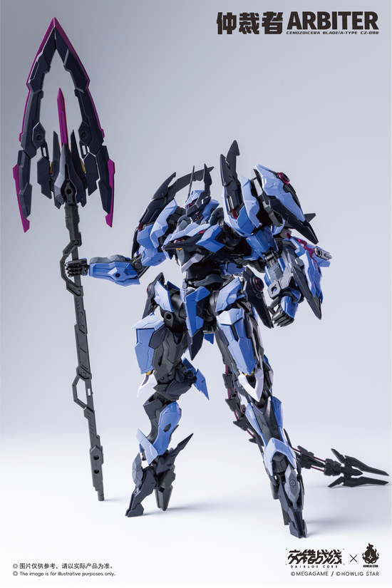 Daiblos Core CZ-098 Arbiter 1/100 Scale Model Kit (Pre-Order)