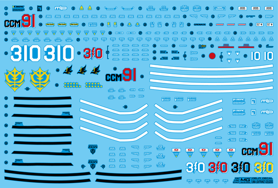 MG Uma Lightning Gelgoog (Water Decal)
