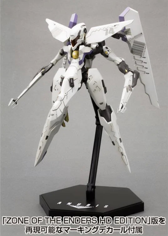 Anubis: Zone of the Enders Vic Viper Model Kit