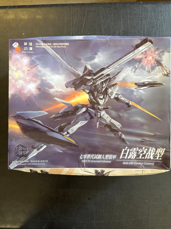 Armored Colossus Test-70 Bailu Air Combat  Model Kit (Damaged Box 15% OFF)