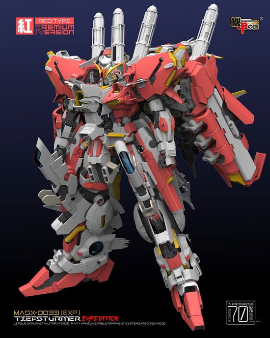 Mechanicore 1/72 Masx-0033 Tiefstürmer Expedition - Red