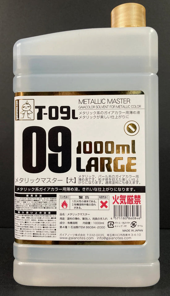 Gaia Metallic Master T-09L (Large) 1000ml