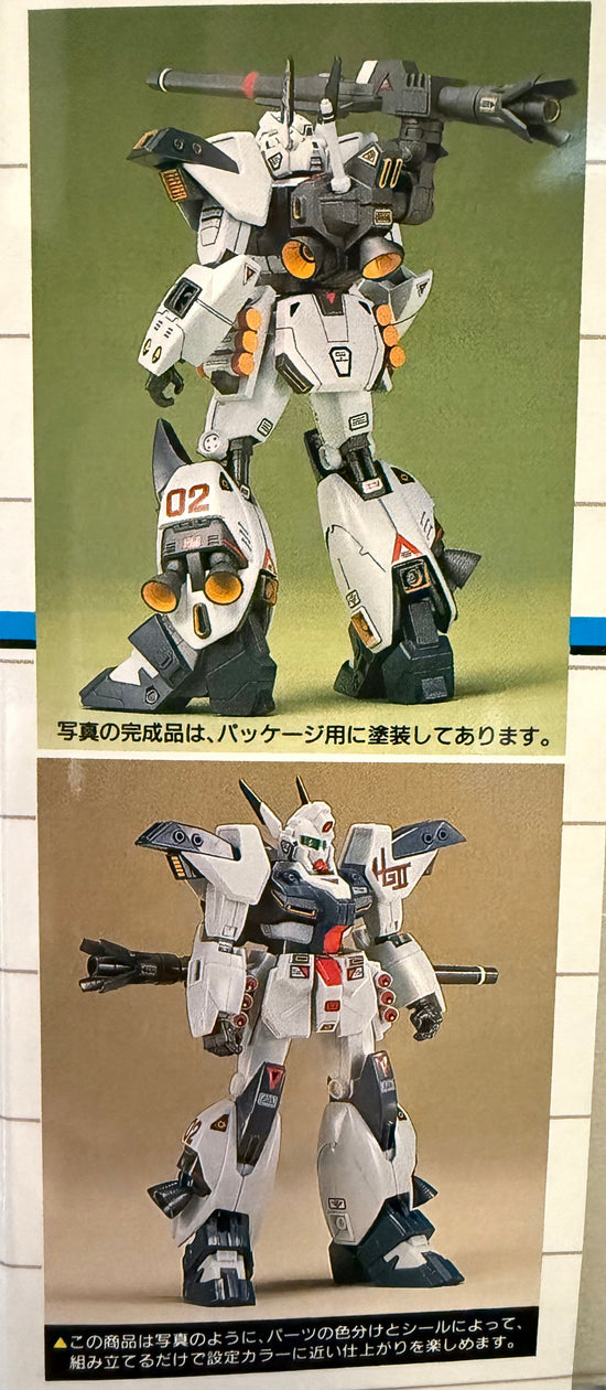 1/100 RGM-111 Hardygun