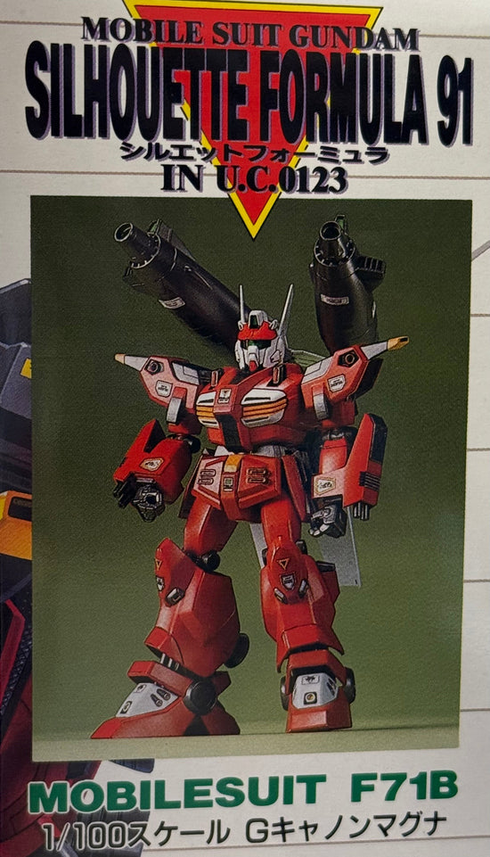 1/100 MS-F71B G-Cannon Magna