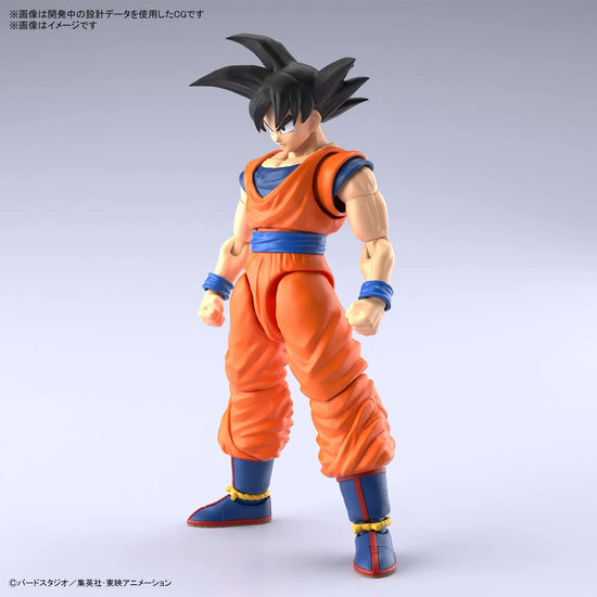 Dragon Ball Z Figure-rise Standard Son Goku (New Spec Ver.) Model Kit
