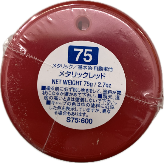 Mr. Color Spray S75 Metallic Red (100ml Spray Can)