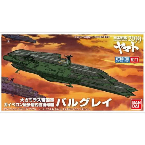 Yamato 2199