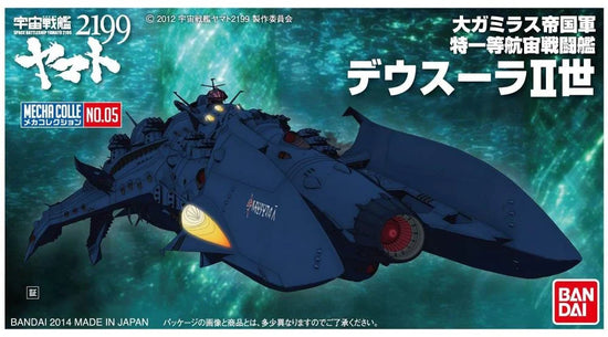 Yamato 2199