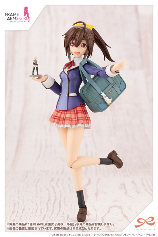 Sousai Shoujo Teien Ao Gennai Wakaba Girls’ High School Winter Clothes Model Kit