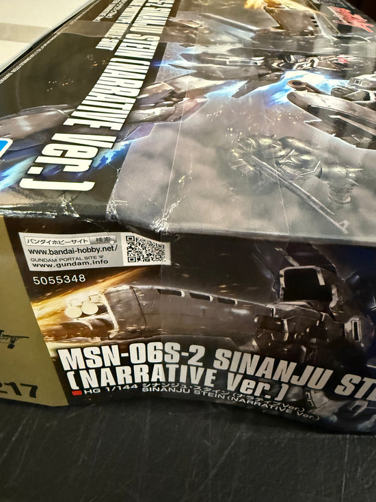 HGUC