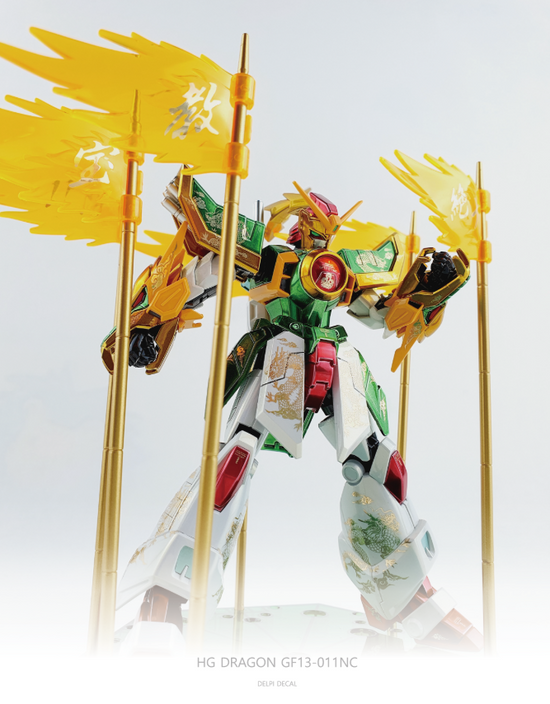 HG Dragon Gundam (Gold Holo) (Water Decal)