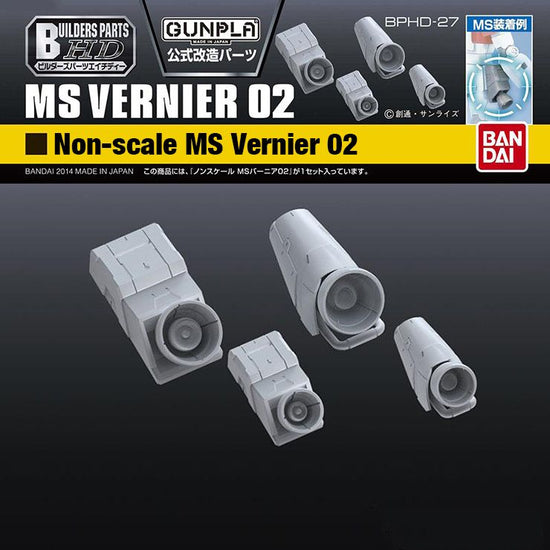 Builders Parts HD Non-Scale MS Vernier 02