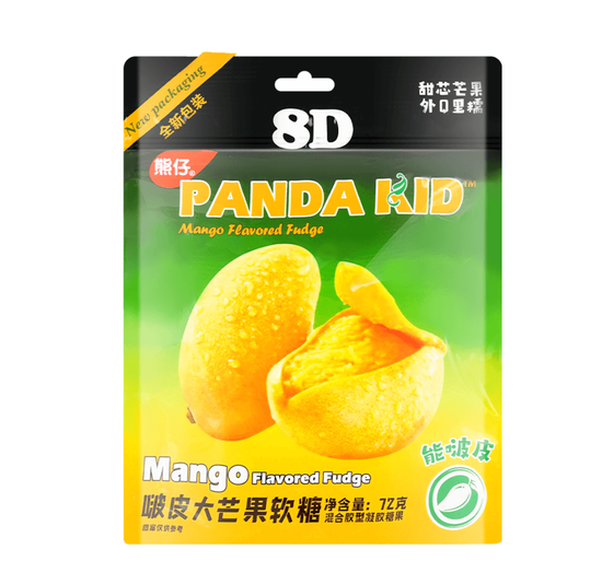 Mango Gummy 8D Peelable Candy Containing Concentrate Gummy