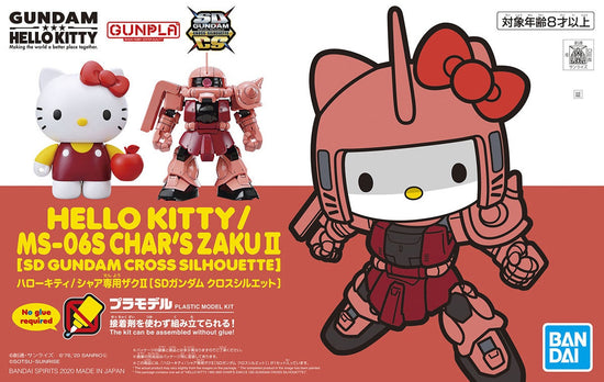 SD Cross Silhouette Hello Kitty / Char&