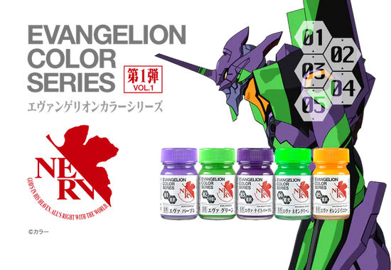 GaiaNotes EV-03 Gloss EVA Night Purple