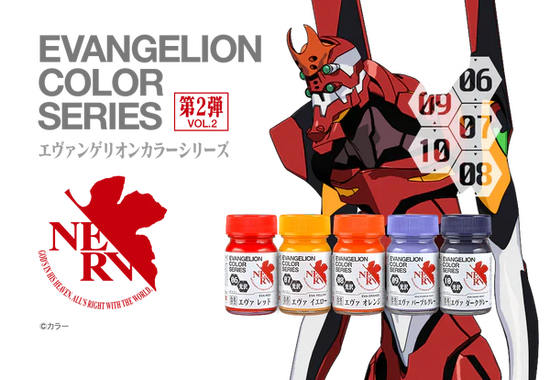 GaiaNotes EV-09 Gloss EVA Purple Gray