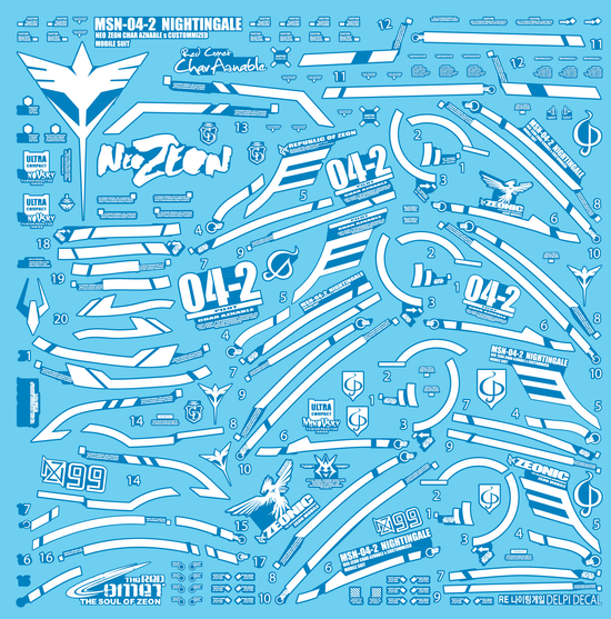 RE/100 Nightingale (Luminous) (Water Decal)