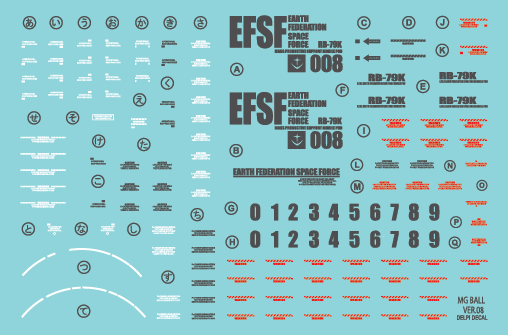 MG 08th MS Ball (Water Decal)