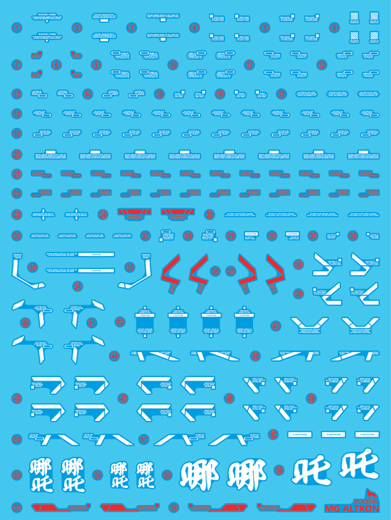 MG Altron Gundam (Water Decal)