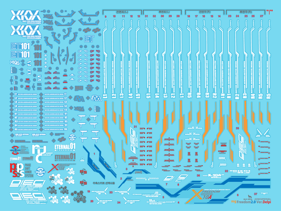 MG Freedom 2.0 (Water Decal)