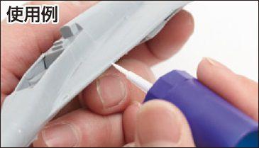 MC131 Mr. Cement SP, GSI