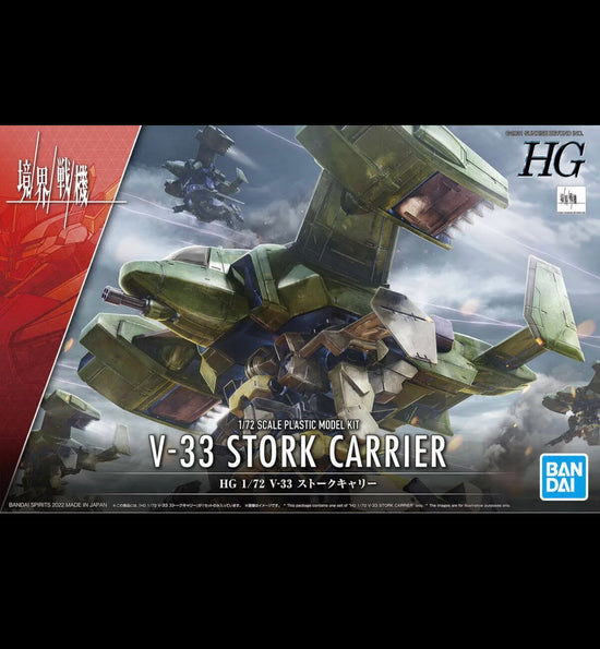 Kyoukai Senki HG MAILeS V-33 Stork Carrier
