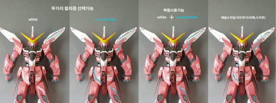 MG Justice (Water Decal)