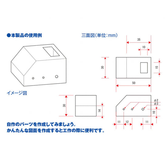 Plastic Sheets (Gray Printed Scale Blue)