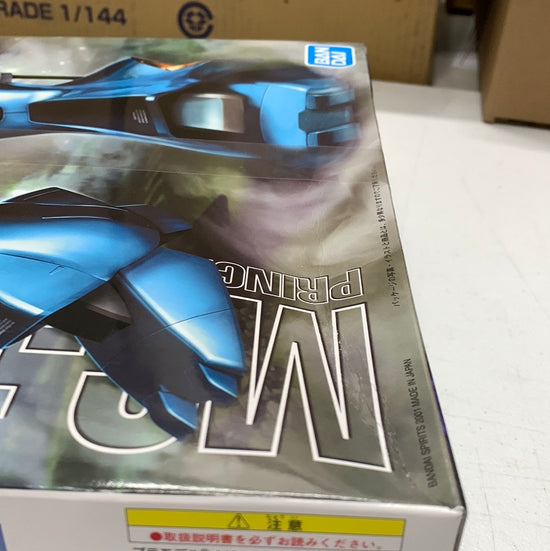 MG MS-18E Kampfer (Damaged Box) 10% Off