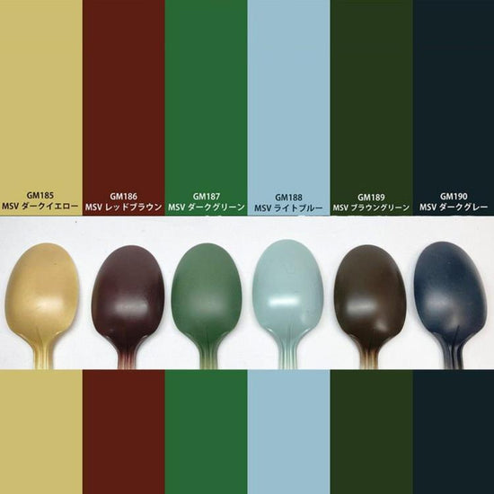 Gundam Marker MSV Set (GMS127)