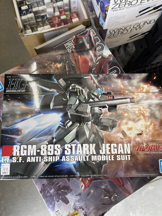 HGUC