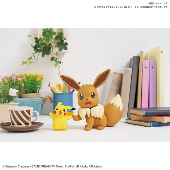 Pokemon Eevee 02 Big Model Kit