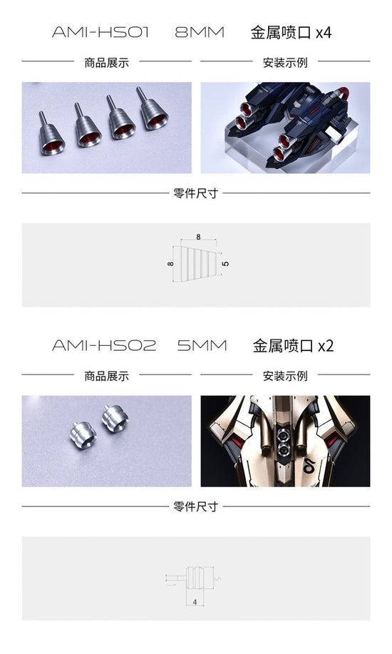 YJL 1/100 Hyaku-Shiki Metal Part Set