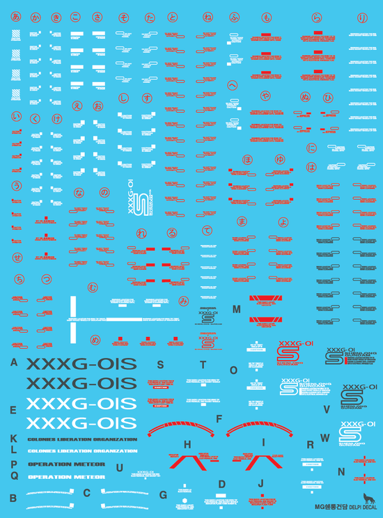 MG Shenlong (Holo) (Water Decal)
