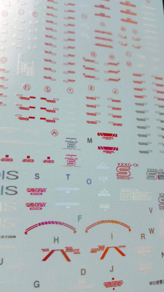 MG Shenlong (Holo) (Water Decal)