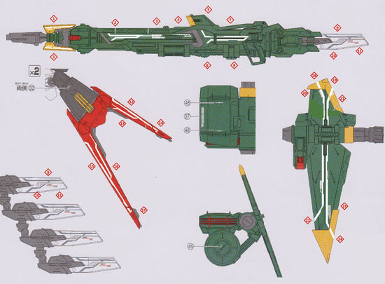 PG Perfect Strike (Holo) (Water Decal)